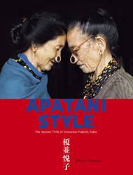 APATANI STYLE  The Apatani Tribe of Arunachal Pradesh, India