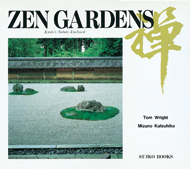 ZEN GARDENS