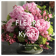 FLEURS a Kyoto