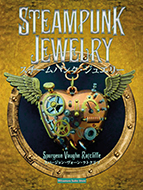 STEAMPUNK  JEWELRY　スチームパンク・ジュエリー